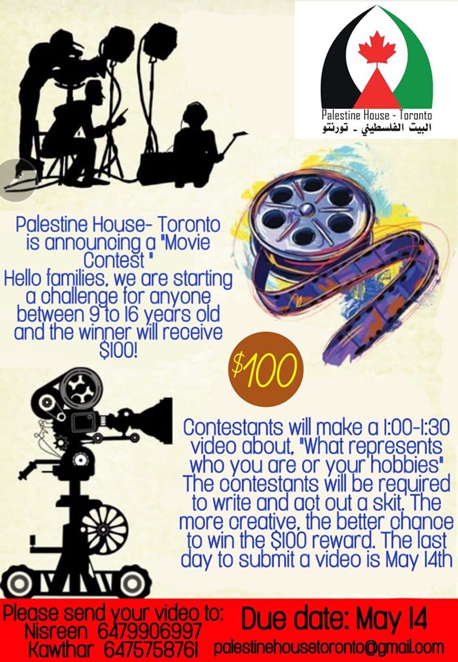 Movie Contest Palestine House - Toronto